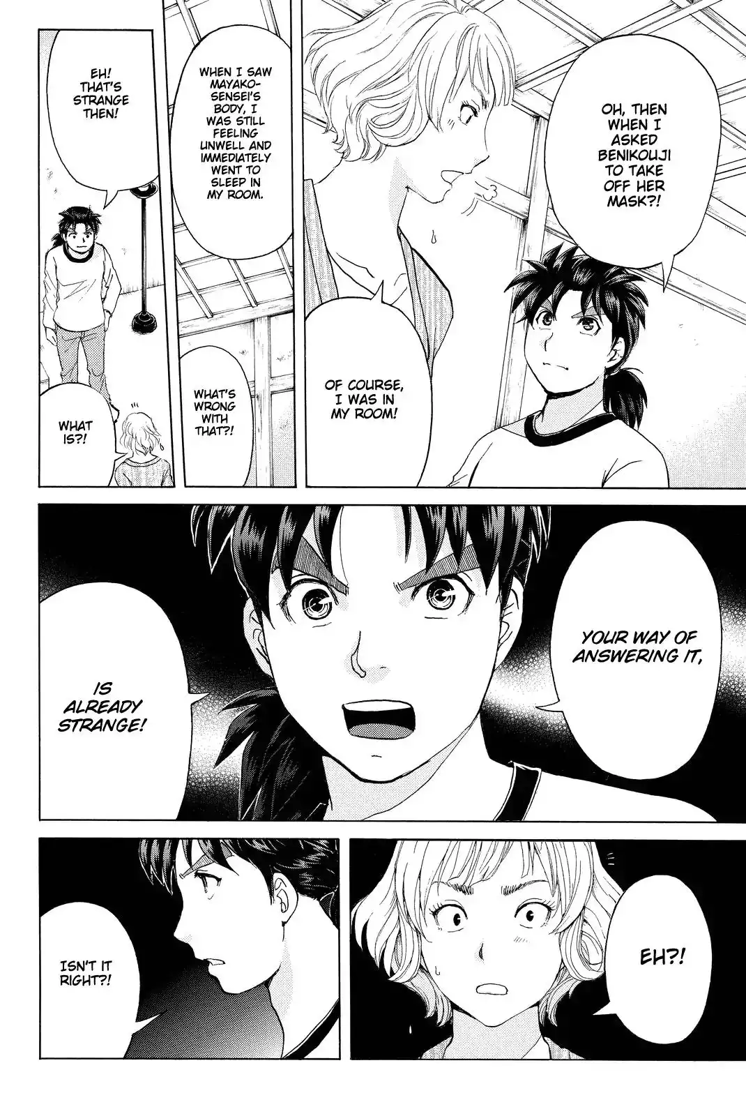 Kindaichi Shounen no Jikenbo R Chapter 76 9